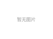 2026中美經貿新局：高層會談對箱包行業出口的深度影響與重大利好